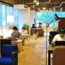 コワーキングスペースの運営をやりたいです！