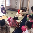 こども煎茶教室（体験・見学受付中！）の画像