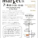 Tela leche Market in Soy diner