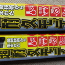 値下げ。雪用ワイパーブレード　2つの画像