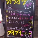 イベント募集