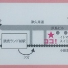 ネイルモニター様募集！