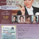 盤寿を迎えるミュージカルの女王　ジュリー・アンドリュース　オマー...