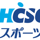 【空手・各種スポーツ】｜東金市・大網白里市｜一般社団法人東千葉ス...