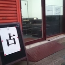 タロット占いのお店
