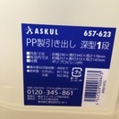 小さな収納ケースの画像