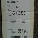 ブルーウェイメンズカラージーンズ（ブラウン）（送料500円） の画像
