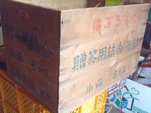 昭和レトロ　木箱　はごろも缶詰