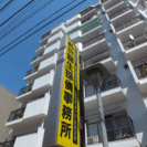 探偵・浮気調査は40年の調査力と低料金で安心！ GPSレンタル・GPS調査は無料です。 - 名古屋市