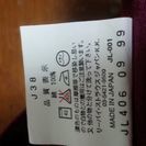新品　未使用！　levi's　リーバイス 　W515　ストレートコーデュロイパンツの画像