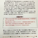 西宮付近にお住みのママさん(^o^)