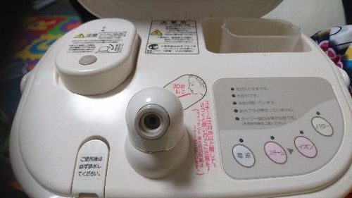 イオンスチーマー