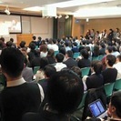 世界で話題のブックメーカーと提携した資産構築のためのセミナー
