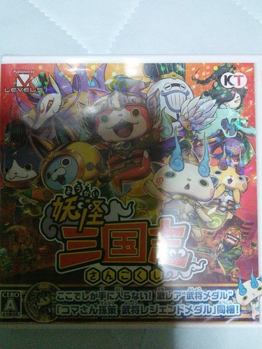 ニンテンドー３ＤＳソフト【妖怪三国志】新品未開封