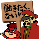 雑品などを県内(宇都宮近郊)で、高価買い取りしてくれる所教えて下さい。