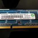 pc3-10600 1GB ノートパソコン用 メモリ