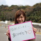 徳島わきまち自動車学校【普通ＡＴ】224,981円　6月30日までの入校対象・学生限定キャンペーン　の画像