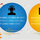 仕事もプライベートも充実♪　の画像