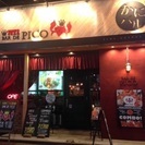 カウンタースタッフ 時給1000円〜 ！の画像