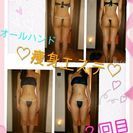 まだ間に合う❕短期集中❕楽やせダイエット - ボディケア