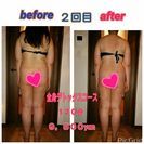 まだ間に合う❕短期集中❕楽やせダイエット - 地元のお店