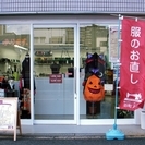 洋服・紳士服のお直し店谷町ヌーボ事務・受付業務（梅田中崎町店）の画像