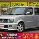 【誰でもクルマがローンで買えます】Ｈ17年　キューブＳＸ　社外1...
