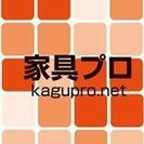 <主婦さん・フリーターさん大募集>英語での在宅メール対応！月30...
