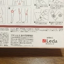 肩こり腰痛などに！レダのプチシルマ！の画像