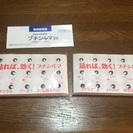 肩こり腰痛などに！レダのプチシルマ！の画像