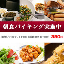 ネットカフェ【グランカスタマ伊勢佐木町】関内・個室の漫画喫茶 - その他