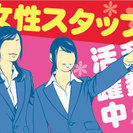 [岐阜県恵那市]５名男女大募集中！！大手メーカーでの製造業務