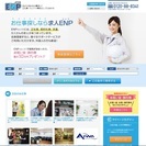お仕事を探してるあなた、スタッフ募集をお考えの採用ご担当者様に求...