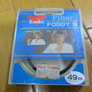 フィルター Kenko Foggy (B)