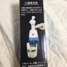 小便小僧電動ドリンクディスペンサー
