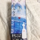 小便小僧電動ドリンクディスペンサーの画像