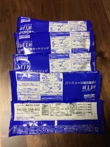 みず工房 浄水器交換カートリッジ 5本