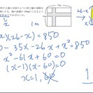 【プロ家庭教師】中学生のスカイプ家庭教師（英語・数学）をしますの画像