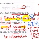 【プロ家庭教師】中学生のスカイプ家庭教師（英語・数学）をしますの画像