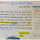 【プロ家庭教師】中学生のスカイプ家庭教師（英語・数学）をしますの画像