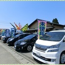 一日お預かりでしっかり車検で安心！30分で終わるような車検は致しません！ - 車検