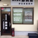 ビル管理作業員募集☆