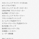 H17年式 120系 マークXの画像