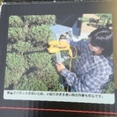 ヘッジトリマー お庭の剪定に‼︎の画像