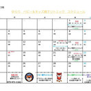 ７月１日（金）キッズ親子リトミック+ワーク(季節の生き物を作ろう♪)の画像