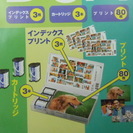 写真・フィルムケース／未使用品❷の画像