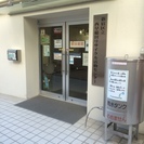 西早稲田リサイクル活動センター　フリーマーケットの画像