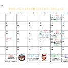 ７月２２日（金）キッズ親子リトミック+ピアノに触れよう