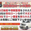 【誰でもクルマがローンで買えます！】Ｈ17年　オッティ　ＲＳ　社外14inＡＷ　純正エアロ　ＣＤＭＤデッキ　ＨＩＤ　キーレス　0283-61-0808の画像