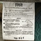 ニトリ 座イスの画像